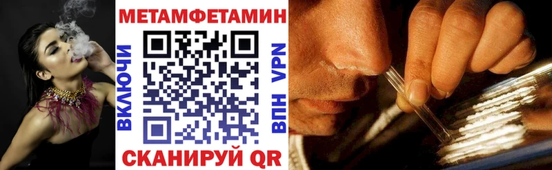 darknet какой сайт  Томари  Amphetamine 97% 