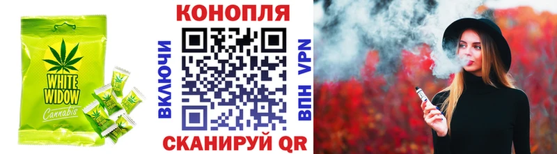 Canna-Cookies марихуана  сколько стоит  Томари 