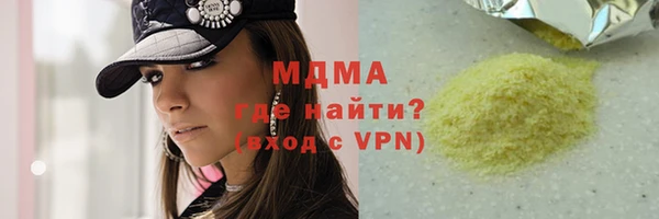 a pvp Куйбышев