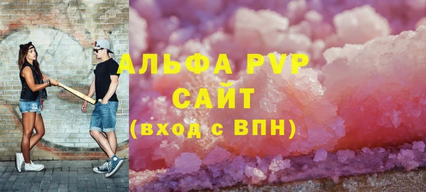 a pvp Куйбышев