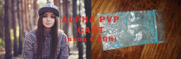 a pvp Куйбышев