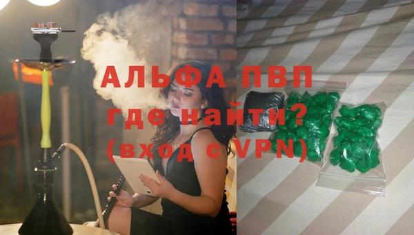 a pvp Куйбышев
