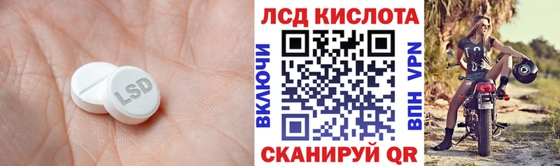 ЛСД экстази ecstasy  Томари 