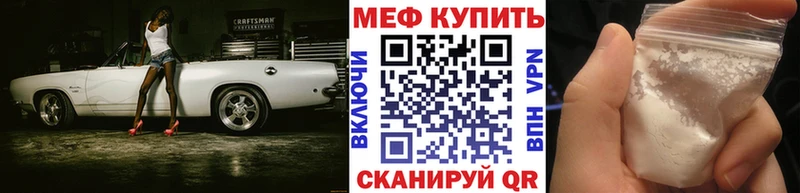 Мефедрон мука Томари
