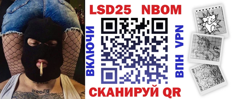 купить наркоту ссылка на мегу рабочий сайт Марки N-bome 1500мкг Томари