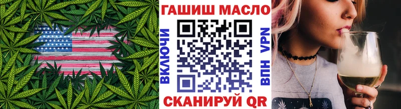 Дистиллят ТГК THC oil дарнет шоп нарко площадка как зайти Томари ссылка на мегу онион