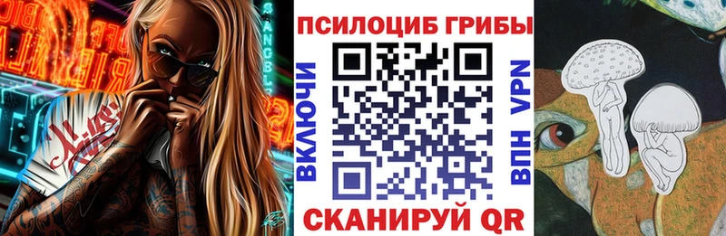 Псилоцибиновые грибы Magic Shrooms  Томари 
